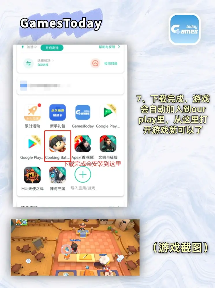 澳门十大正规网投平台截图3